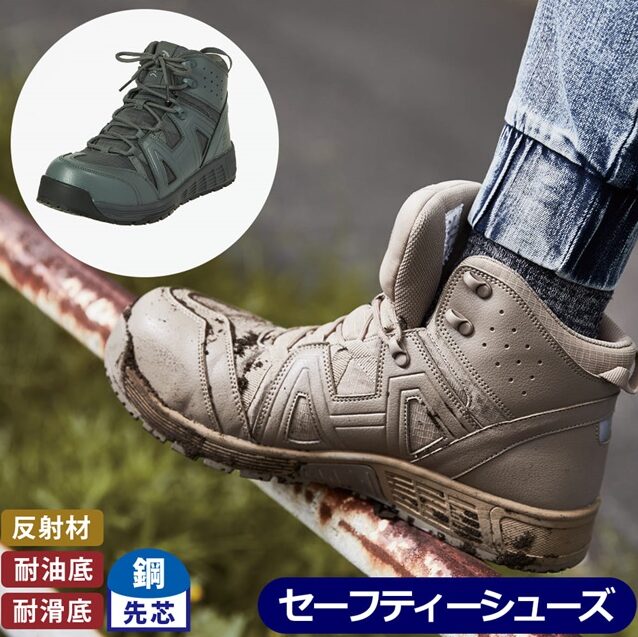 507 ライザクト ストライカーセーフティ