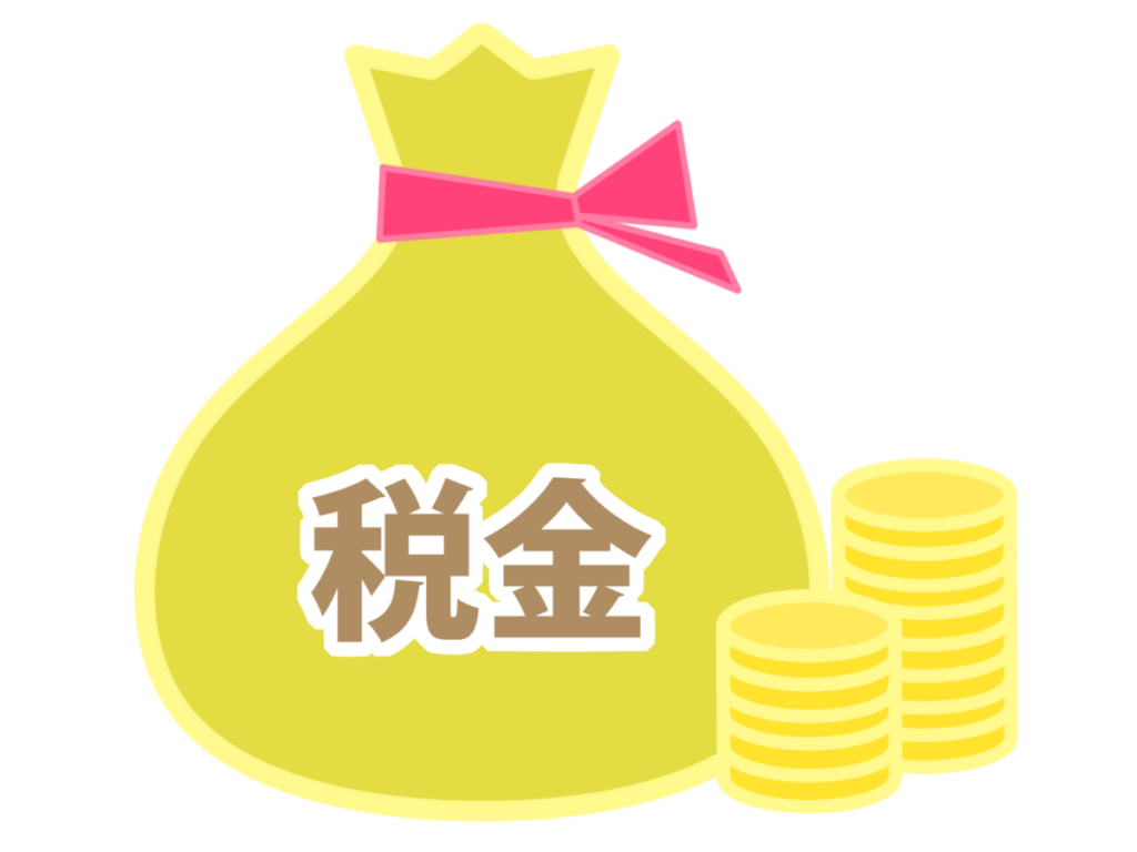 GB350：税金は年間いくら？内訳を解説
