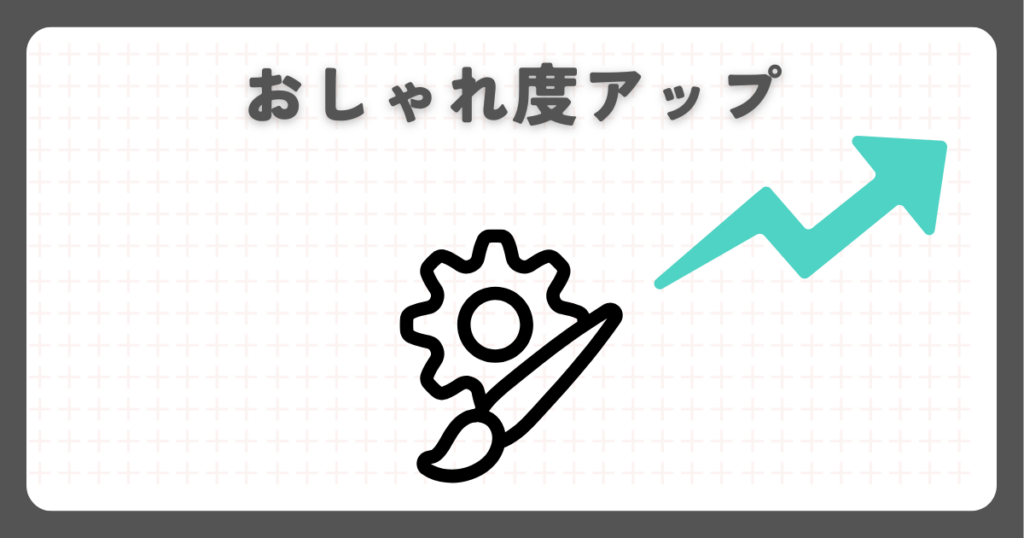 モンキー125のカスタムでおしゃれ度アップ