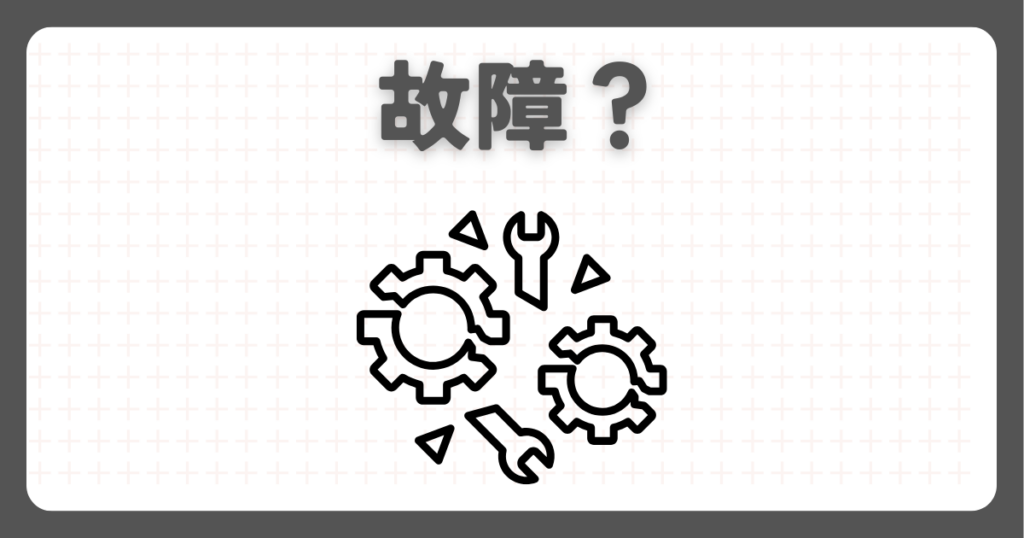 ダックス125の故障？エンジン周りの原因
