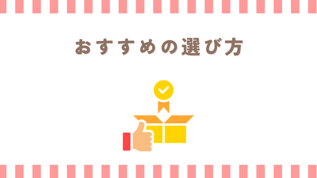 モンキー125のリアキャリアでおすすめの選び方