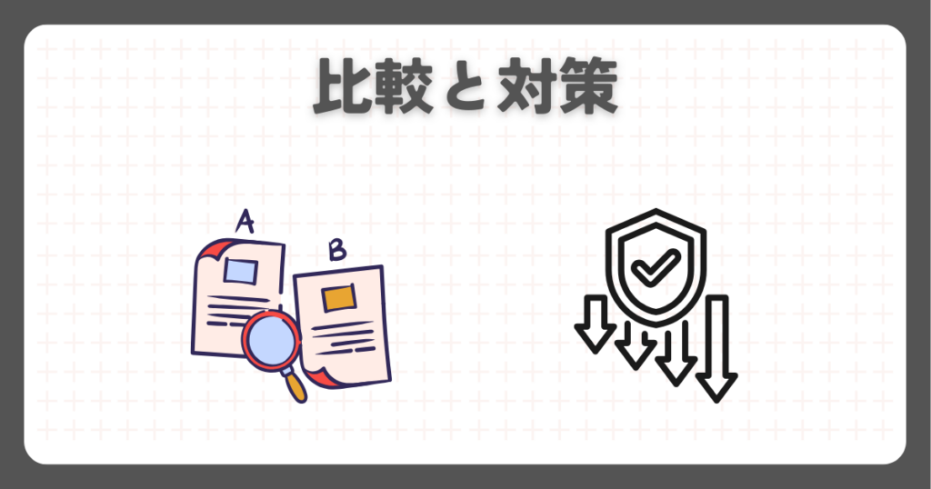 モンキー125の後悔を防ぐ比較と対策