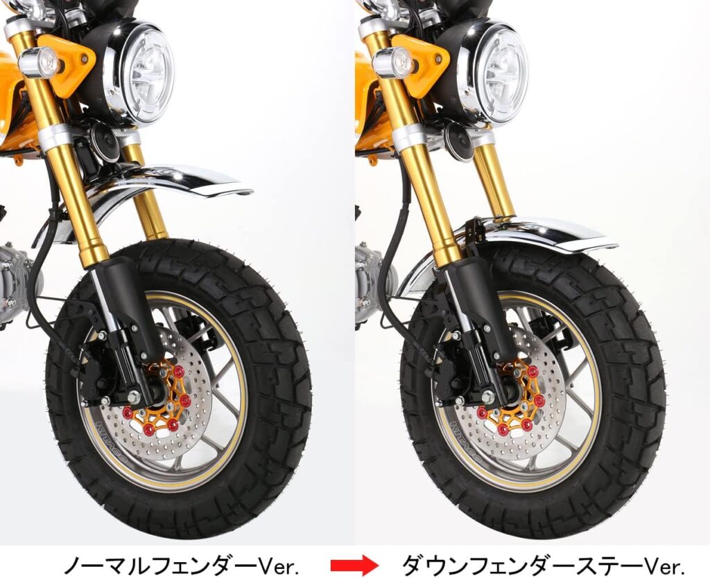 ダウンフェンダーによる泥跳ねの対策