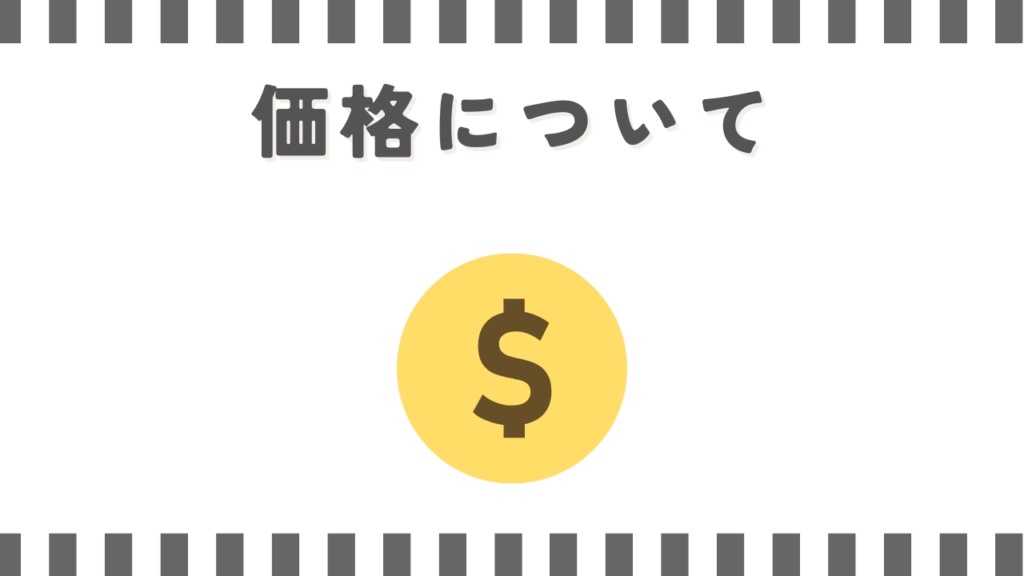 モンキー125の納車状況と2026年の価格
