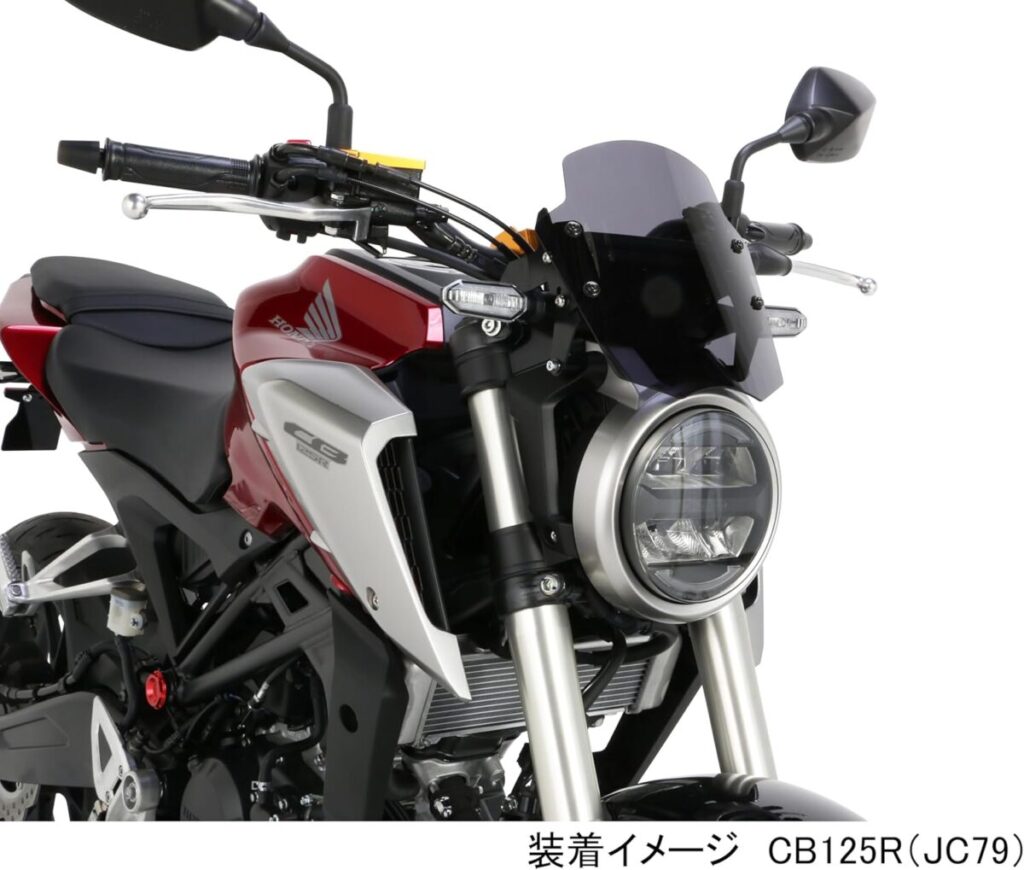 キタコ(KITACO) エアロバイザー (スモーク) CB125R(JC79) CB250R(MC52) ポリカーボネート製 スクリーン位置4段階調整可能 670-1850100