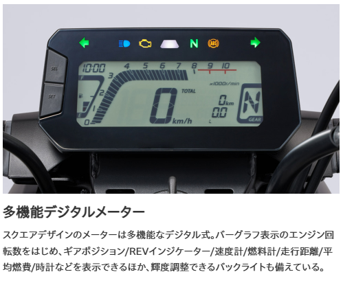 グロムメーター