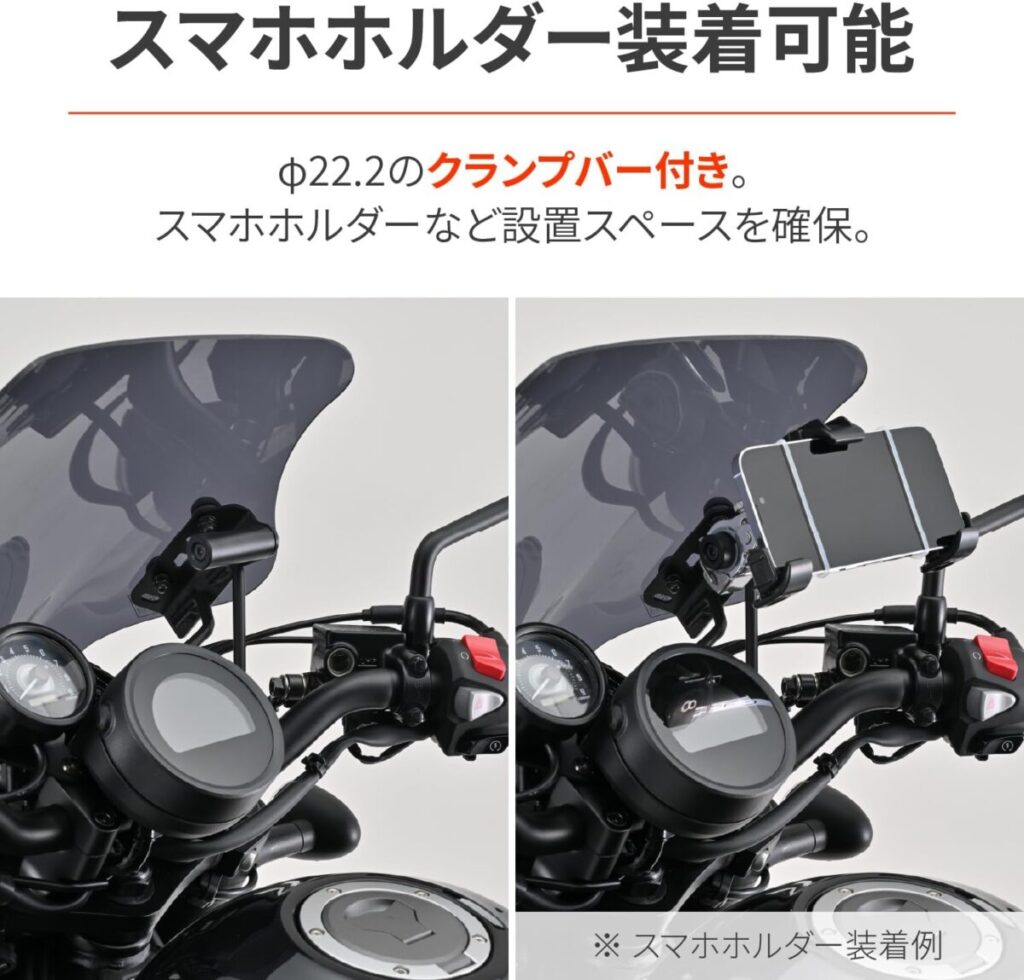 デイトナ(Daytona) レブル250 SエディションEクラッチ(20-25)専用 スクリーン クランプバー付き ウインドシールド SSシリーズ ショート スモーク 20133