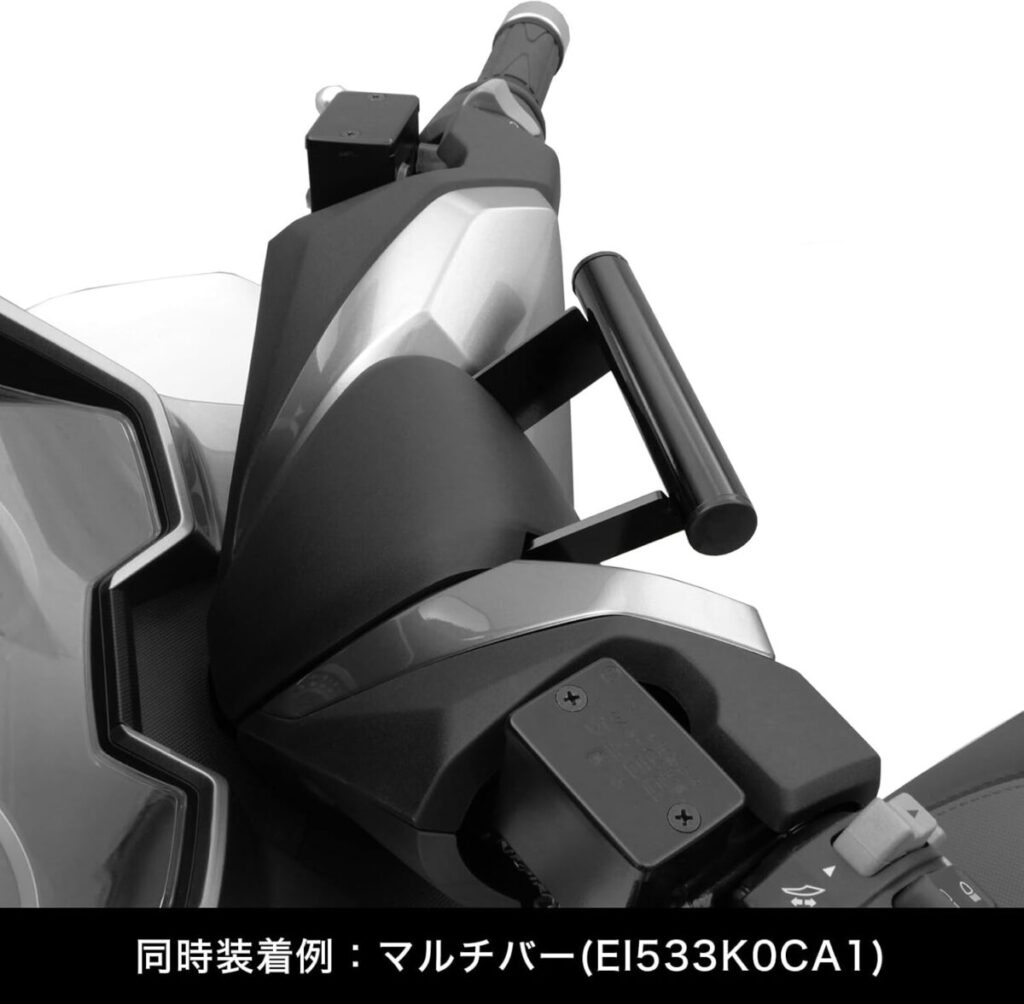 エンデュランス (ENDURANCE) バイク マルチバー＋ハンドルトップカバーセット FORZA MF17 MF15 MF13 XJPK0C533S1