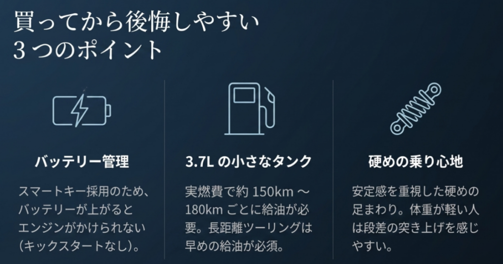 スーパーカブC125の中古車で確認したいエンジン、タイヤ、サビと外装、スマートキーなど付属品のチェック図