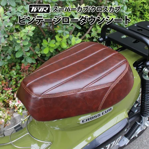 TWRのBP-B0168
