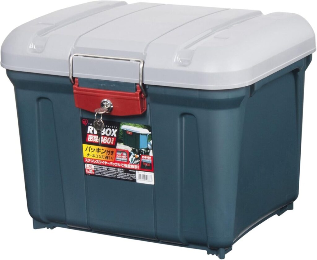 アイリスオーヤマ  密閉RVBOX 鍵付460
