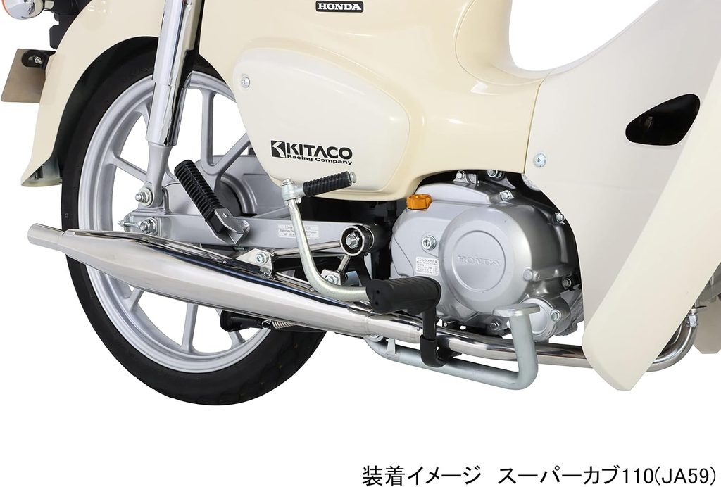 キタコの「クラシックダウンマフラー」