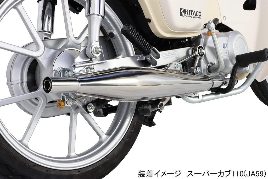 キタコのクラシックダウンマフラー