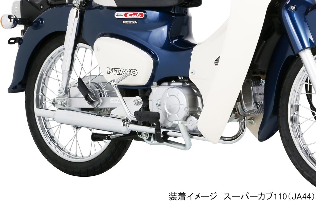 キタコのミニキャブトン