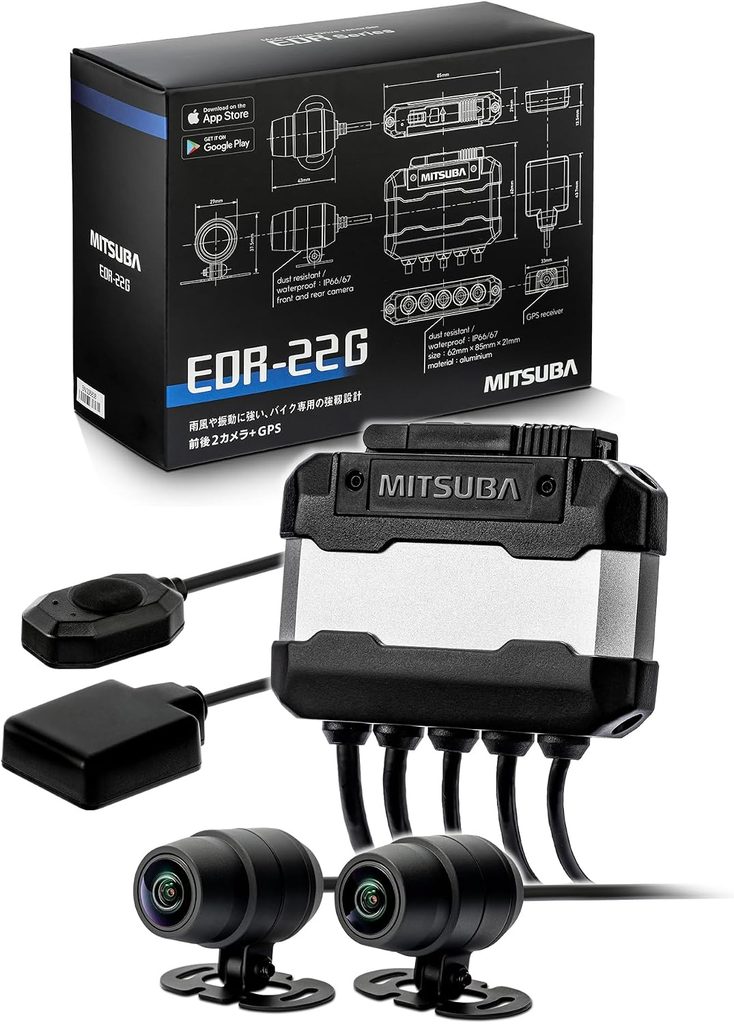 ミツバサンコーワ EDR-22G