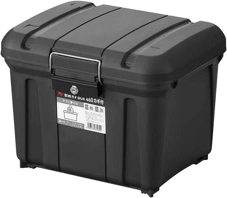 アイリスオーヤマの密閉RVBOX460カギ付き